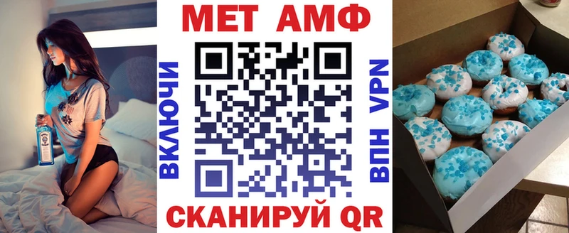 Amphetamine Premium Эртиль