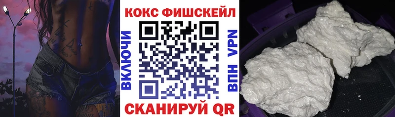 КОКАИН Columbia  где купить наркоту  Эртиль 