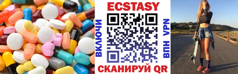 Экстази бентли  Эртиль 
