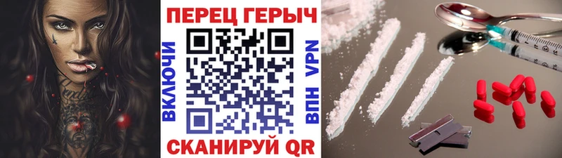 купить наркотики сайты  даркнет как зайти  ГЕРОИН афганец  Эртиль 