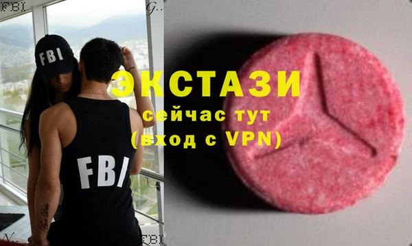 мефедрон VHQ Верхнеуральск