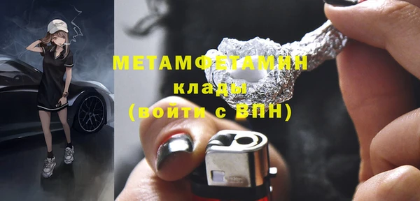 мефедрон VHQ Верхнеуральск
