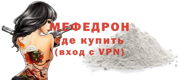 хмурый Верея