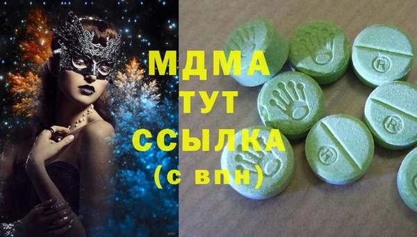 ГАЛЛЮЦИНОГЕННЫЕ ГРИБЫ Верхний Тагил