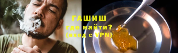 хмурый Верея