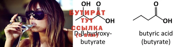 мефедрон VHQ Верхнеуральск