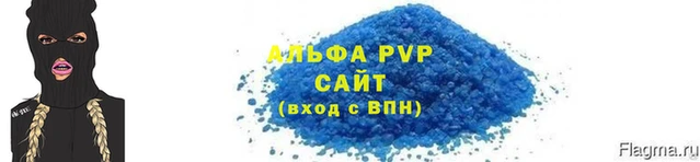 хмурый Верея