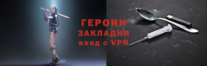 хмурый Верея