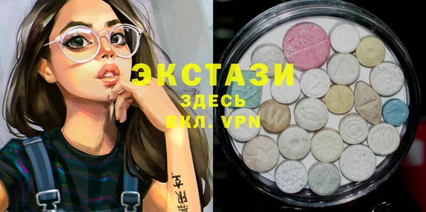 мефедрон VHQ Верхнеуральск