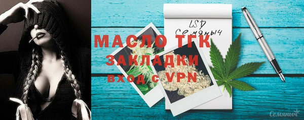 мефедрон VHQ Верхнеуральск
