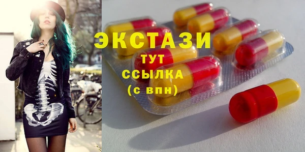 мефедрон VHQ Верхнеуральск