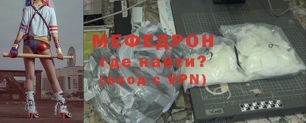 мефедрон VHQ Верхнеуральск