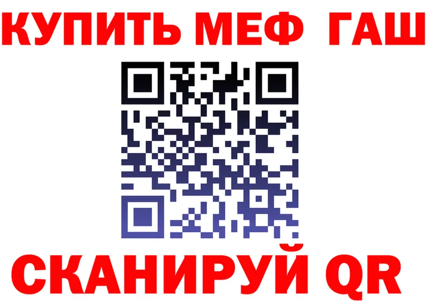 АМФ 98% зеркало мориарти hydra Эртиль