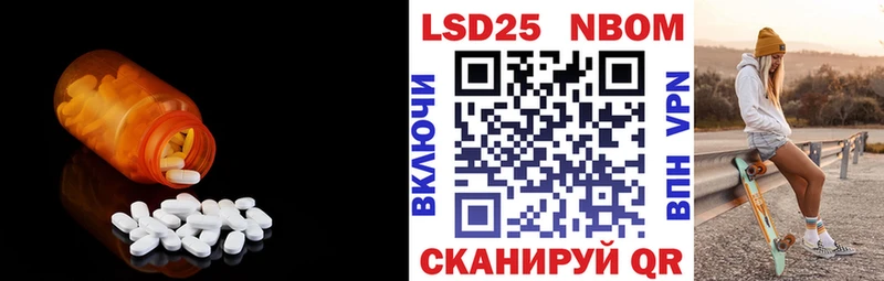 Лсд 25 экстази ecstasy  Эртиль 