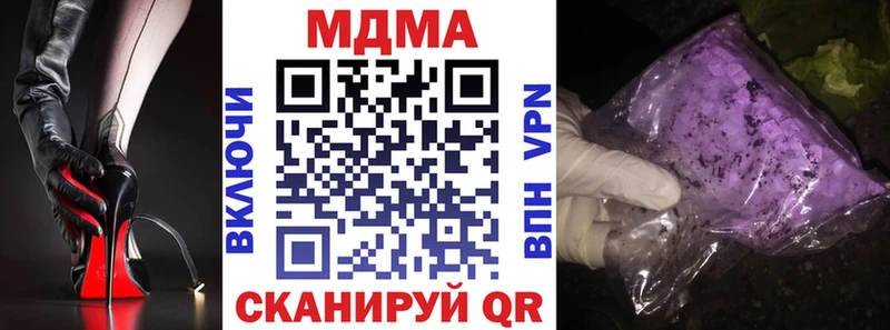 мега ONION  Эртиль  МДМА молли 